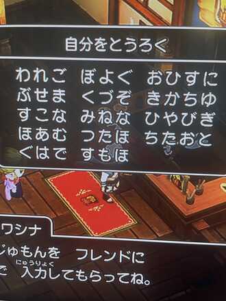 コメント画像