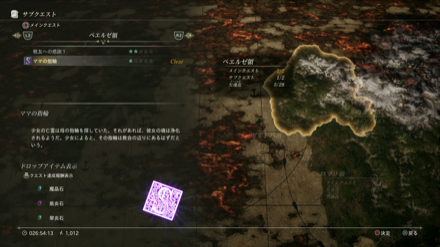 2回目の攻略でSランクを狙う