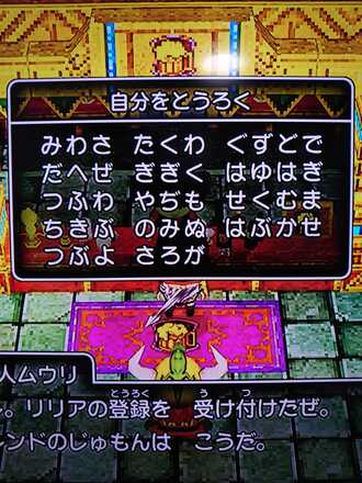 コメント画像