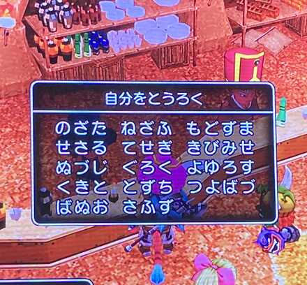 コメント画像