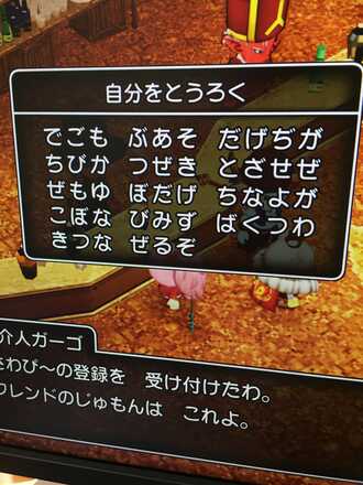 コメント画像