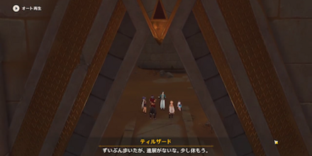 攻略チャート㉒
