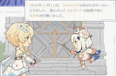 コメント画像