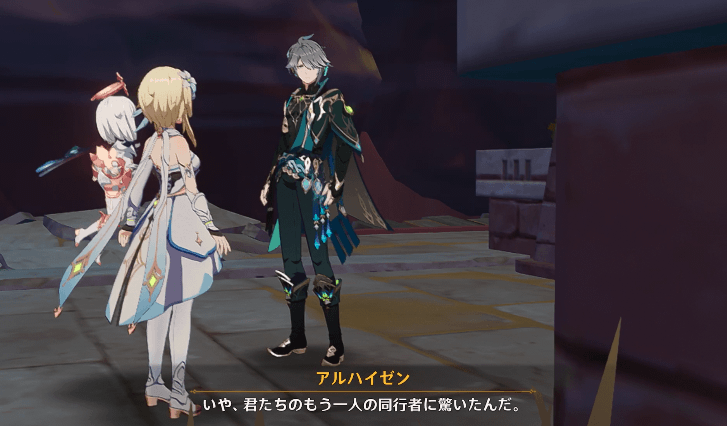 アルハイゼンとの会話シーン