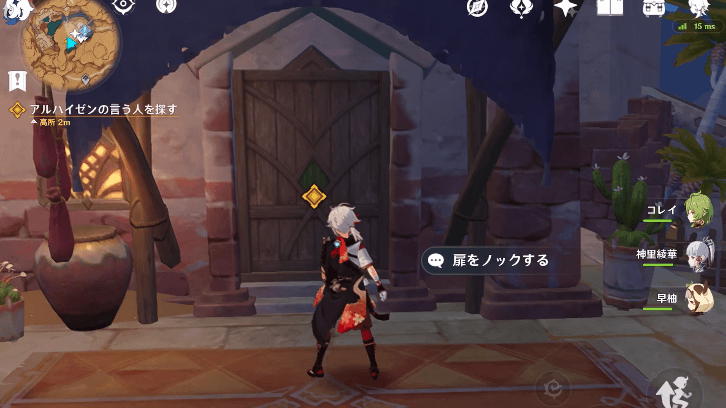 シャニに話を聞く