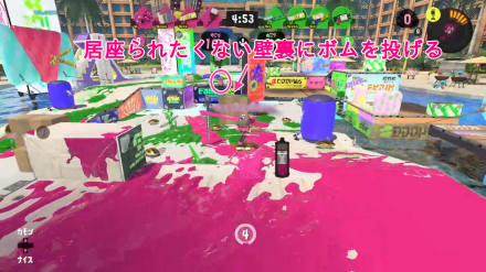 キューバンボムで牽制