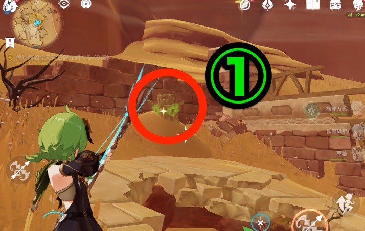 周辺の草元素石碑