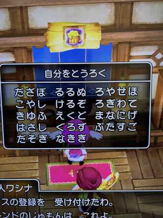 コメント画像