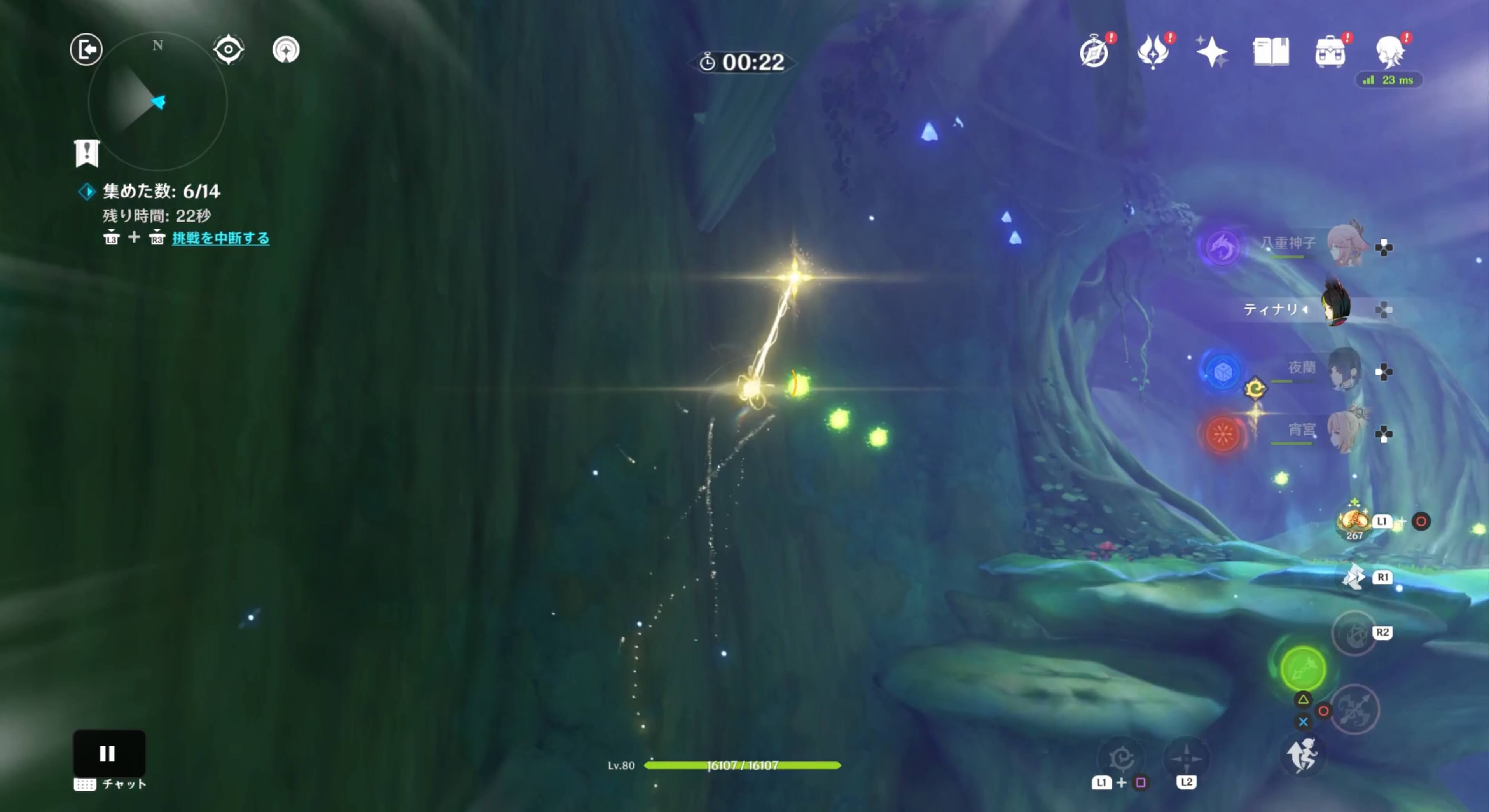 クローバーマークを利用して草の元素粒子を集める