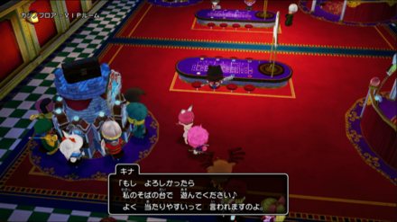 VIPルームにいるキナ