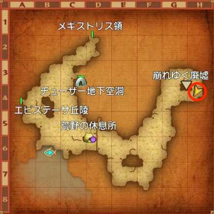 チョッピ荒野ちいさなメダル入手マップ