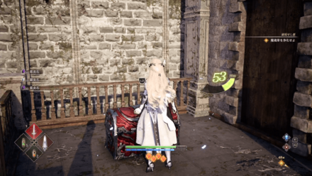 物理被ダメージ軽減Ⅱの入手場所画像