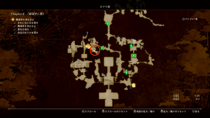 入手マップ画像