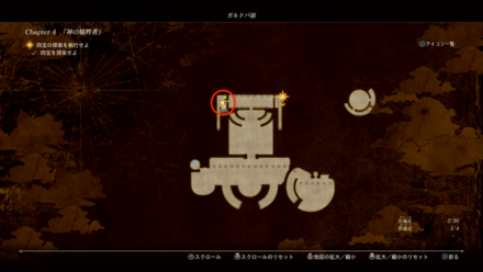 パニッシュメントブラストⅠの入手マップ画像