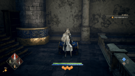 パニッシュメントブラストⅠの入手場所画像