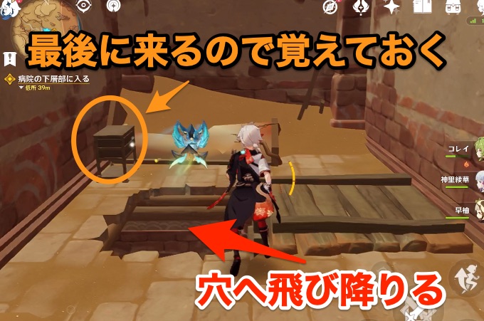 穴の中に入ります