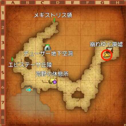 チョッピ荒野ちいさなメダル入手マップ