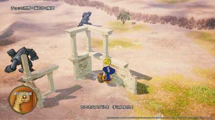 チョッピ荒野ちいさなメダル入手場所詳細