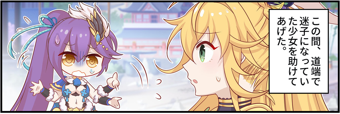 ざっくりあらすじ