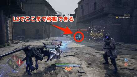 敵をターゲット中にL2