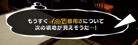 必要パラメータ