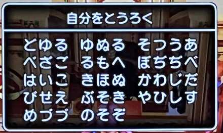 コメント画像