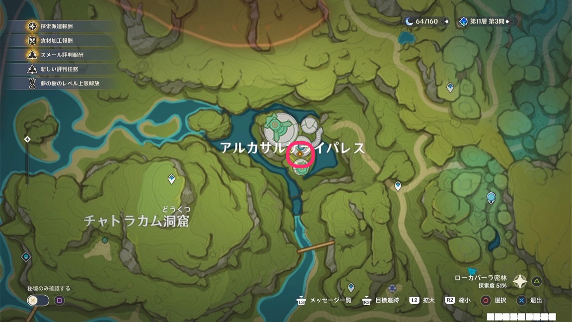 ドリー