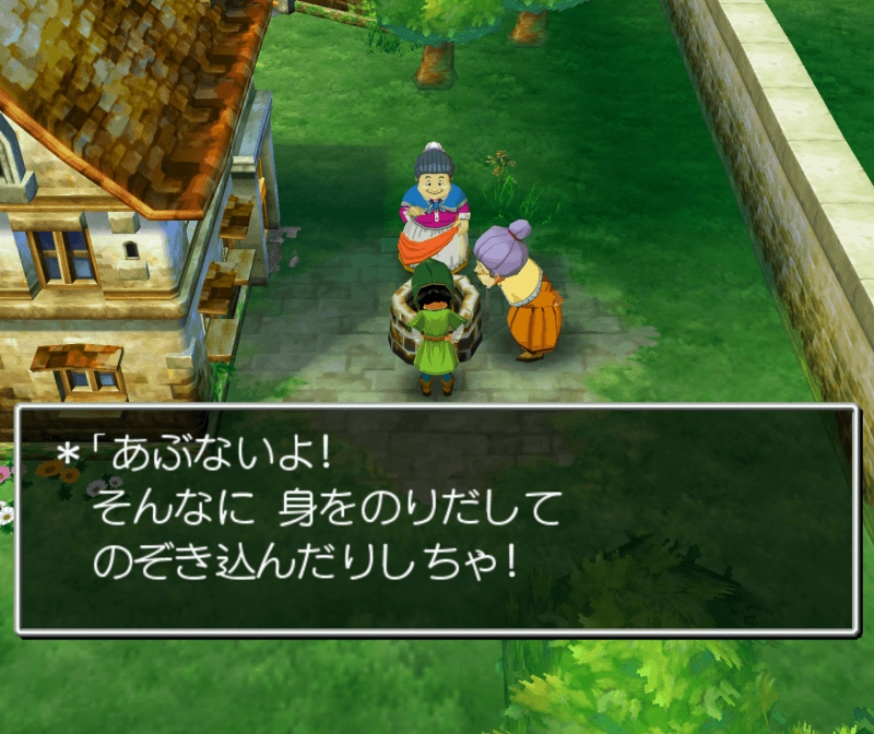 井戸に入れるタイミング