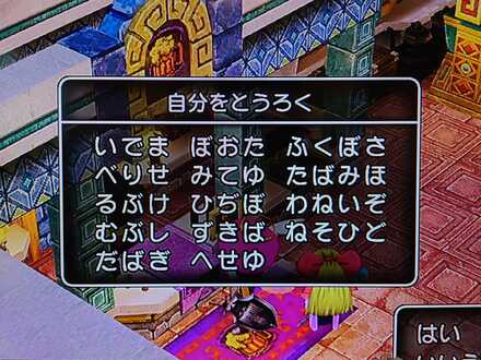 コメント画像