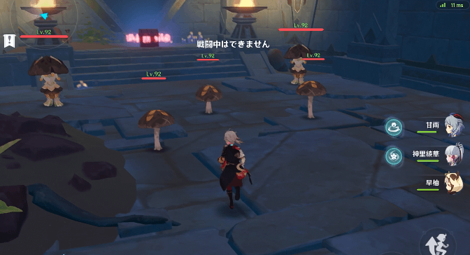 部屋にいるキノコンを倒す