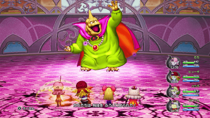 暗黒の舞の特技封印