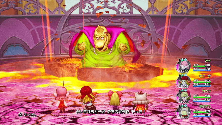 ホップスティックの無効化