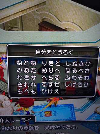 コメント画像