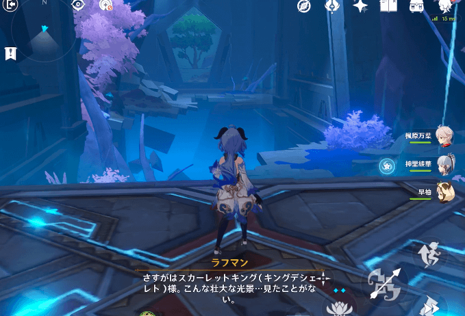 リフトギミック