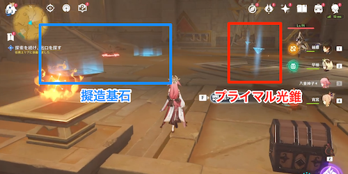 攻略チャート㉟