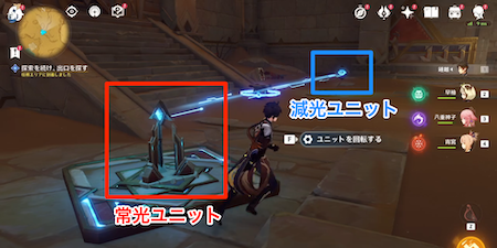 攻略チャート㊱