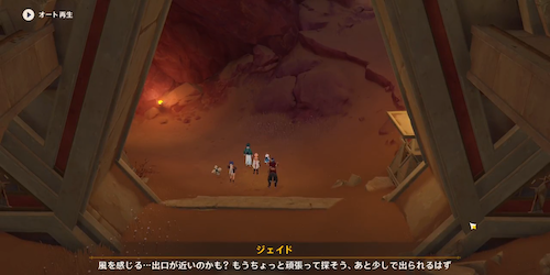 攻略チャート㊵
