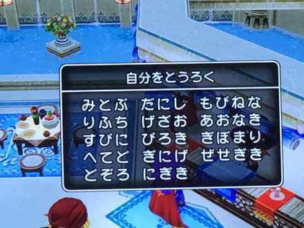 コメント画像