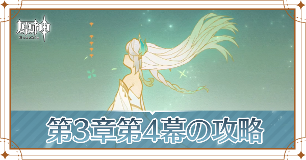 赤砂の王と三人の巡礼者