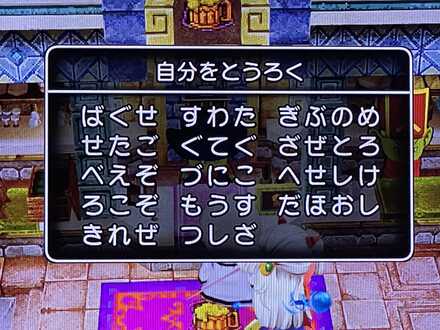 コメント画像