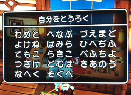 コメント画像