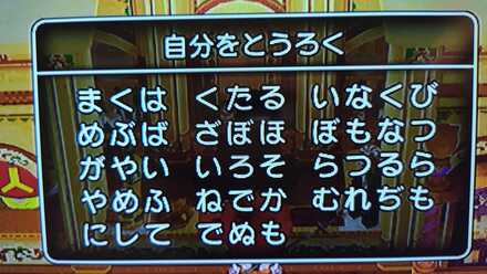 コメント画像