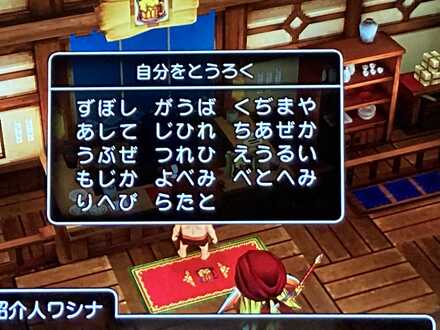 コメント画像