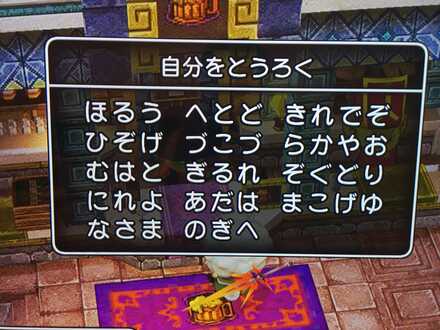 コメント画像