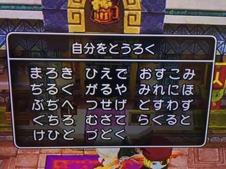 コメント画像