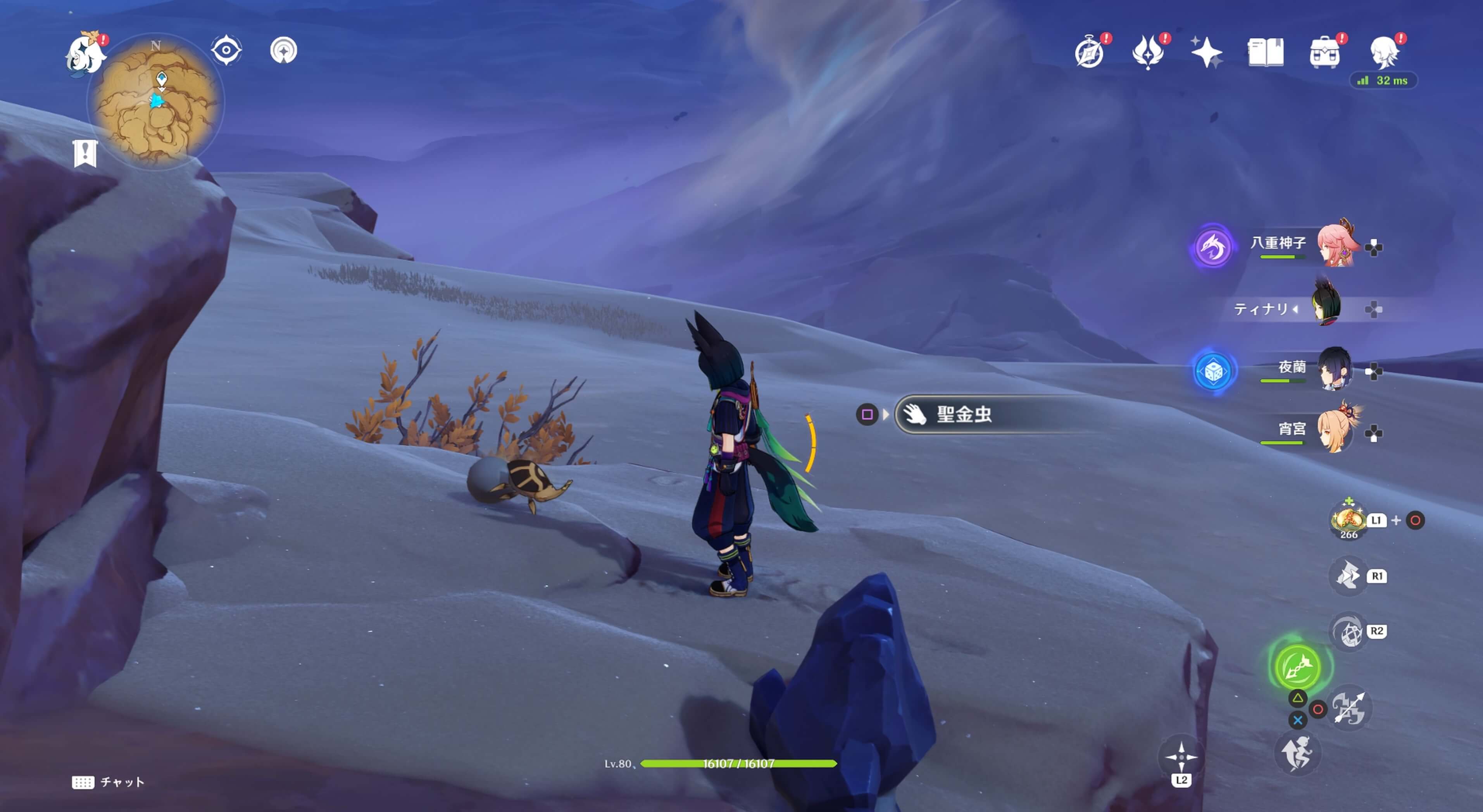 鉄の塊の近くに存在