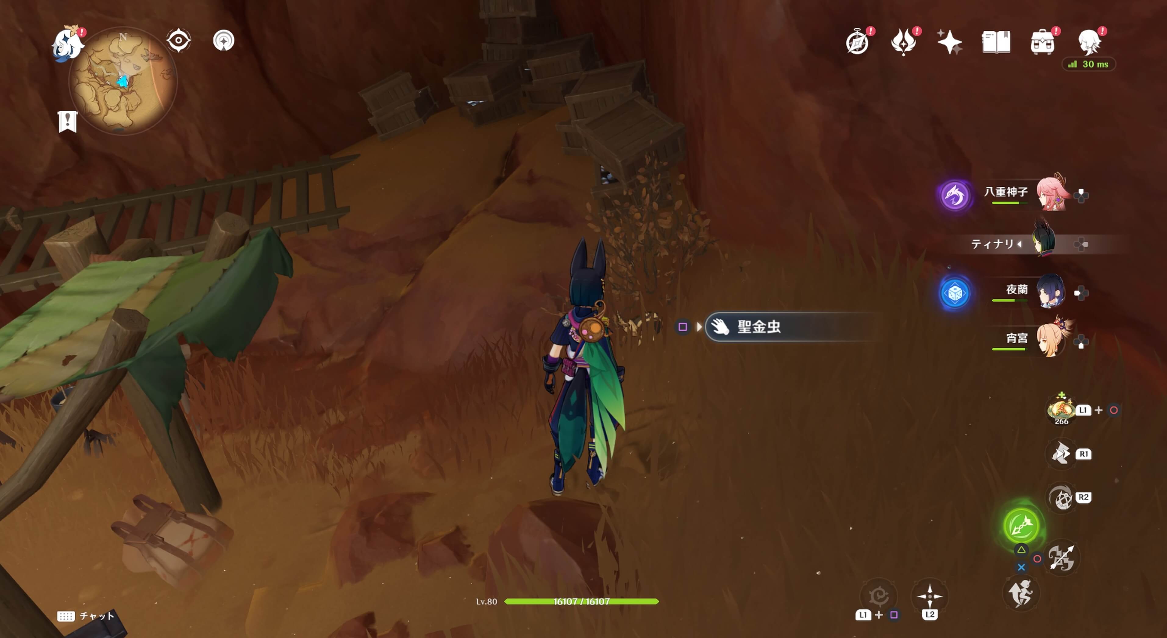 ダールアルシファの地下