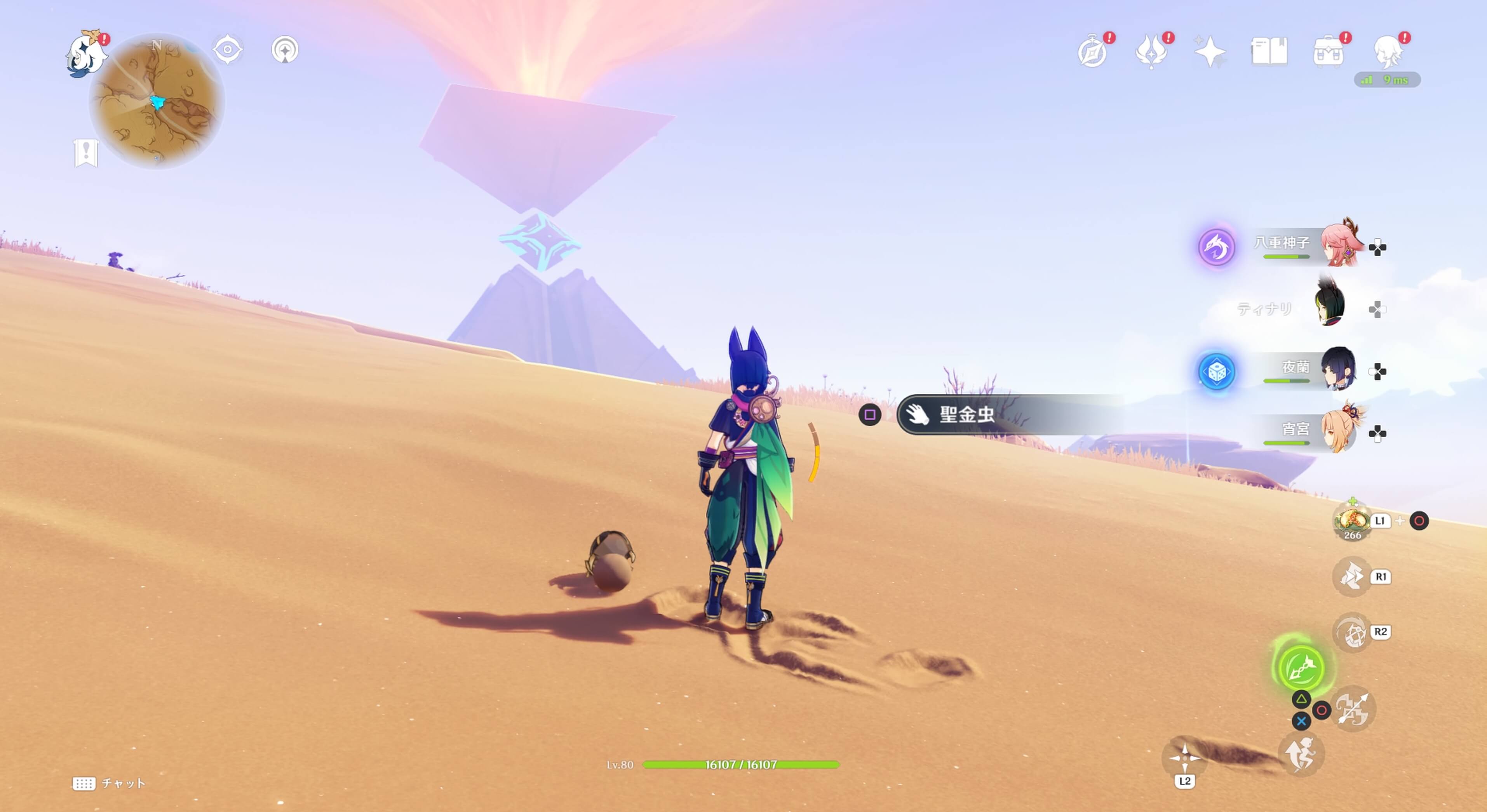 坂道を登った場所に存在