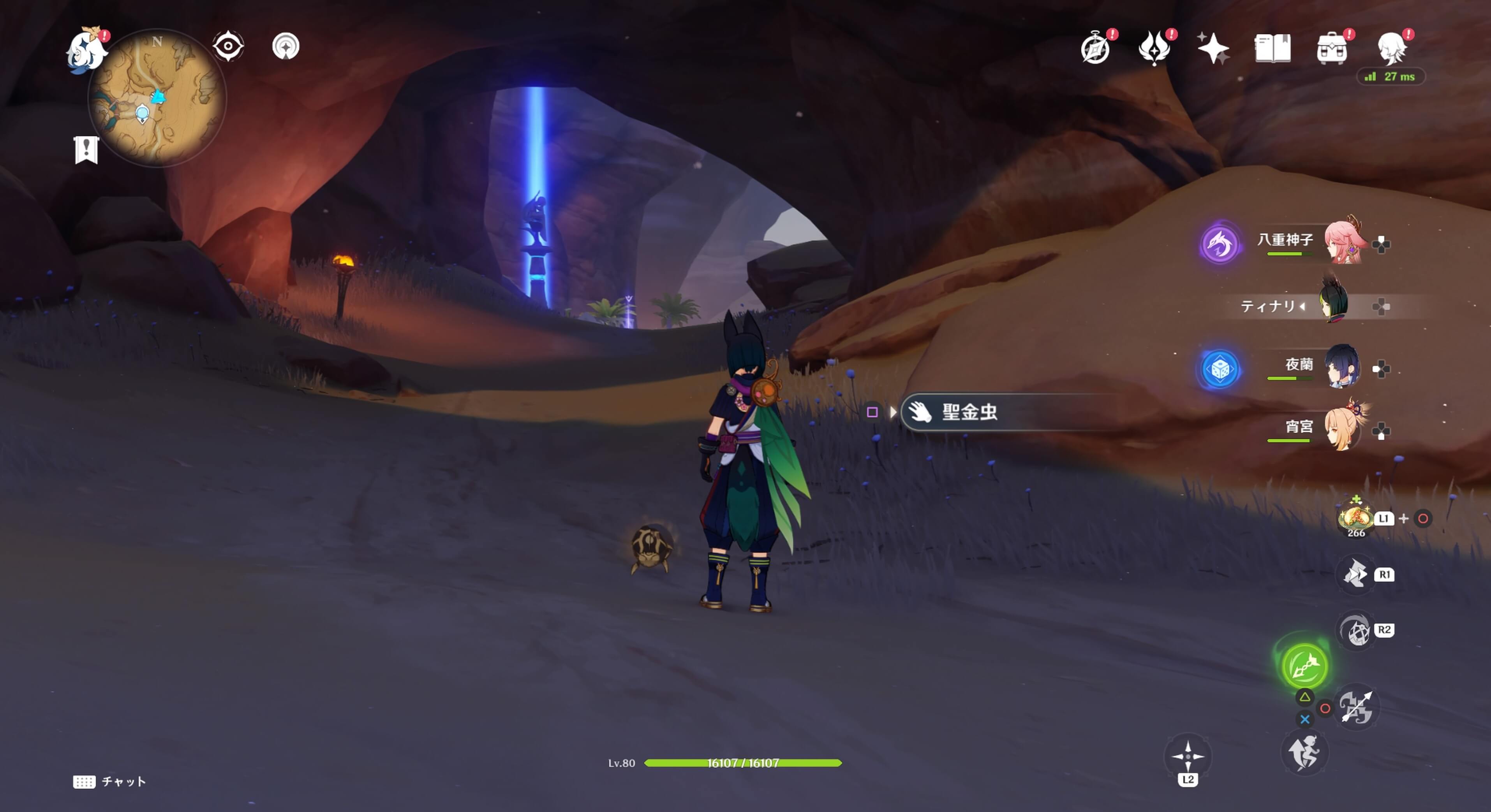 アアル村の入り口