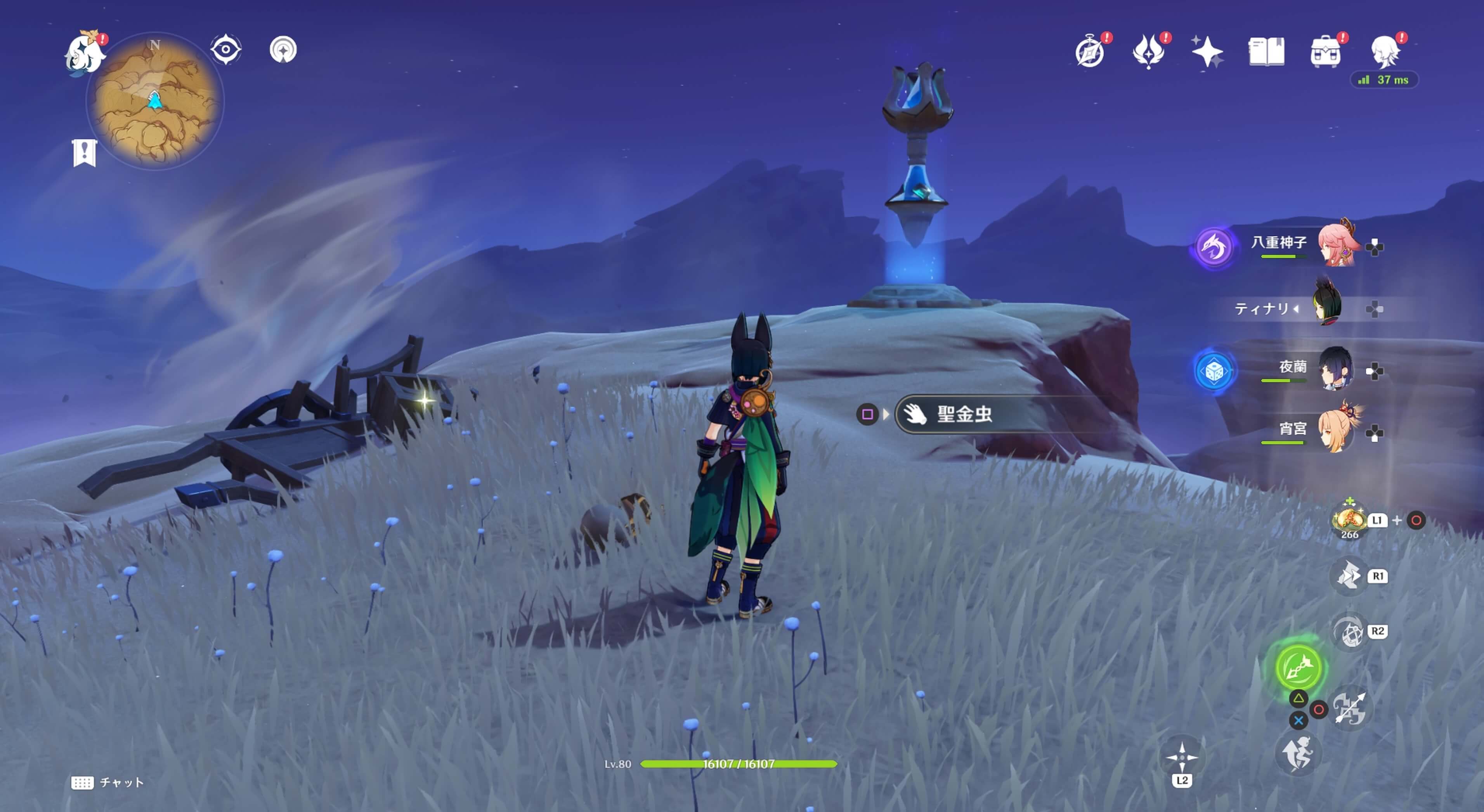 ワープポイントの目の前